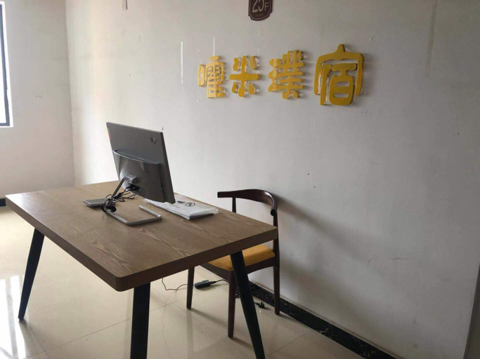 Others 4, HuoMi Hotel, Changsha