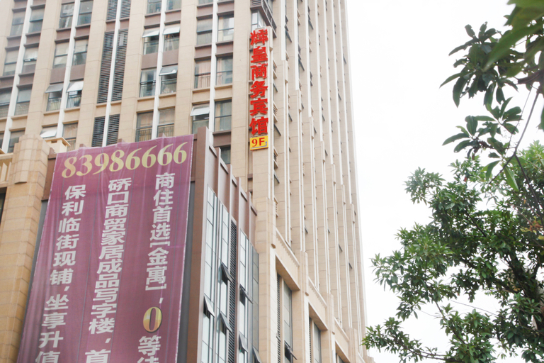 Exterior & Views 1, Huihuang Business Hotel, Wuhan