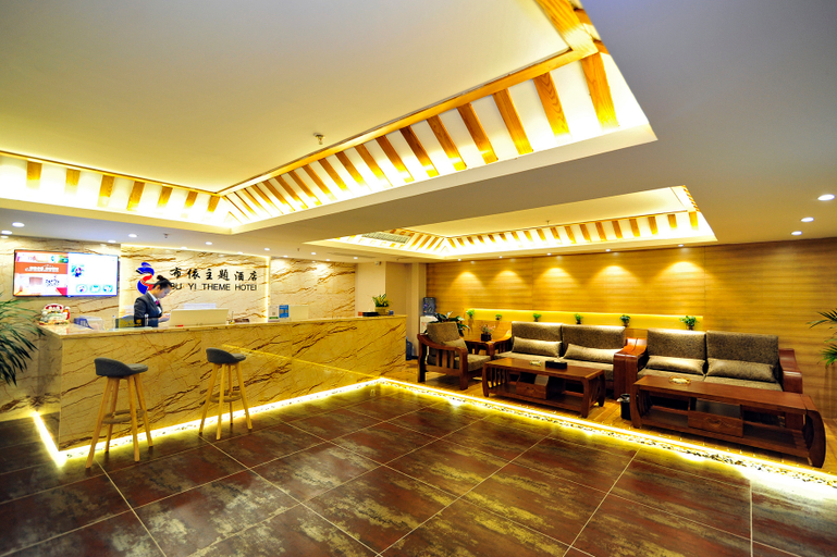 Others 5, Guiyang Luming Buyi Hotel (Huaguoyuan Twin Towers), Guiyang