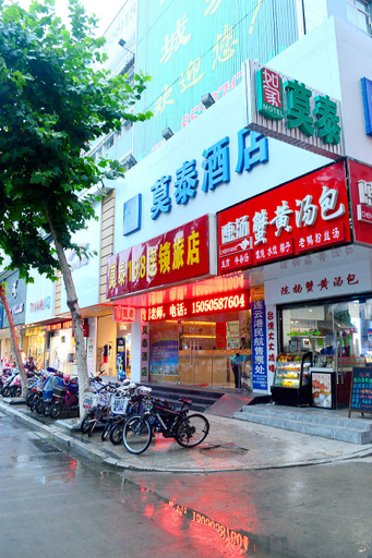 Others 4, Homeinn·neo (lianyungang SuningPlaza), Lianyungang