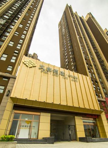 Exterior & Views 5, Aike Hotel (Ma'anshan East Station Dongfangcheng), Ma'anshan