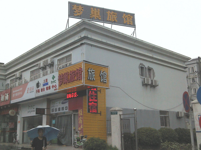 Exterior & Views 2, Mengchao Hostel, Shanghai