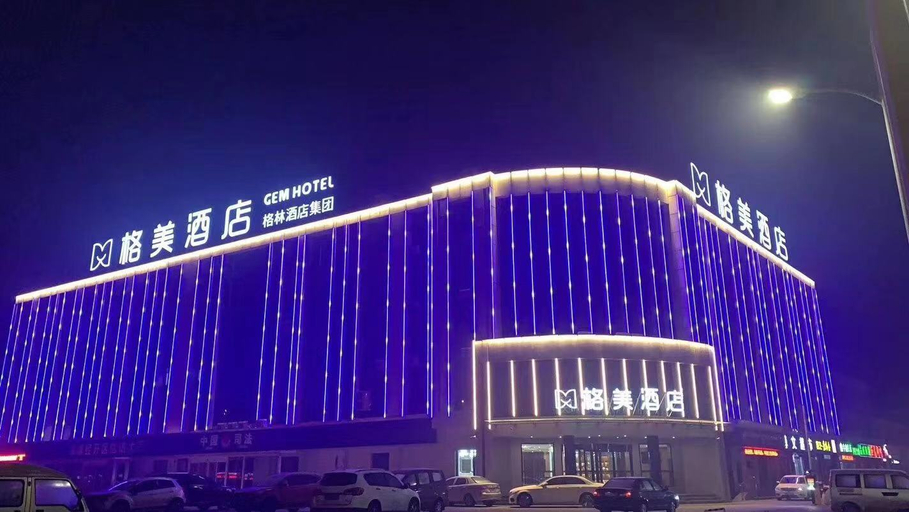 Exterior & Views, ゴーメイホテル(), Zibo