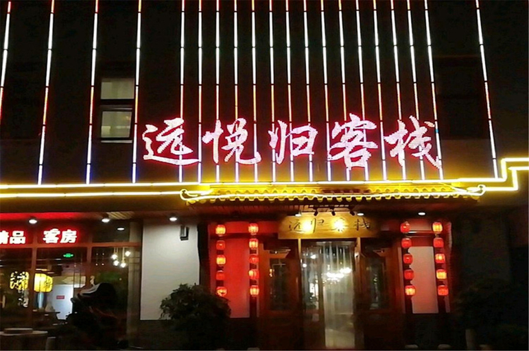 Exterior & Views 1, Yuanyuegui Boutique Hotel, Jinan