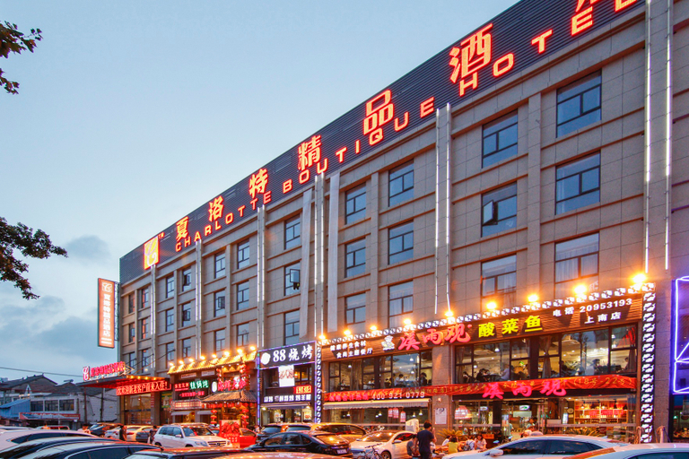 Others 4, Charlotte Boutique Hotel (Shanghai Zhoupu Wanda), Shanghai