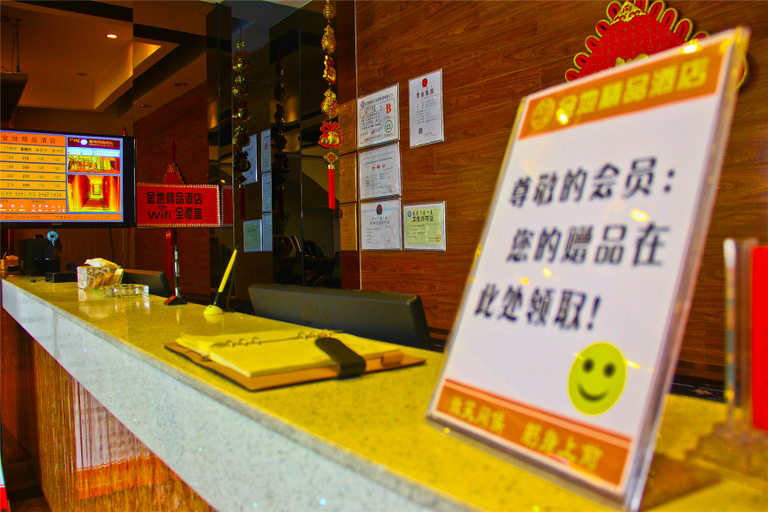 Food & Drinks, Jindi Hotel, Baotou