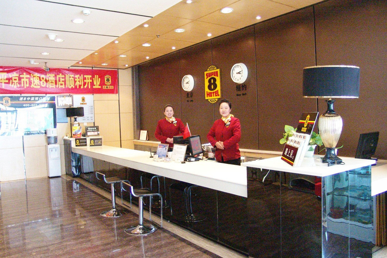Others 5, Super 8 Selection Hotel ( Lanzhou Yantan Wanda store), Lanzhou