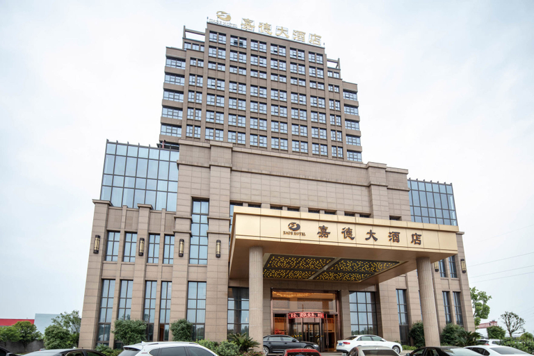 Exterior & Views 2, Jiade Hotel, Jiaxing