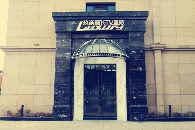 Exterior & Views 1, Ying Rong Hotel, Chuxiong Yi