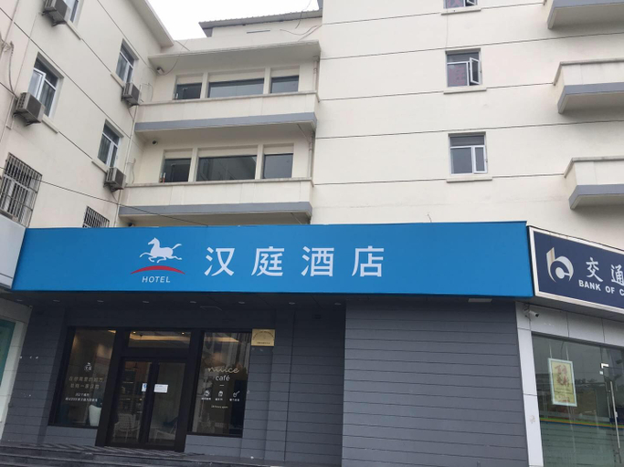 Exterior & Views 4, HanTingホテル (), Wuxi