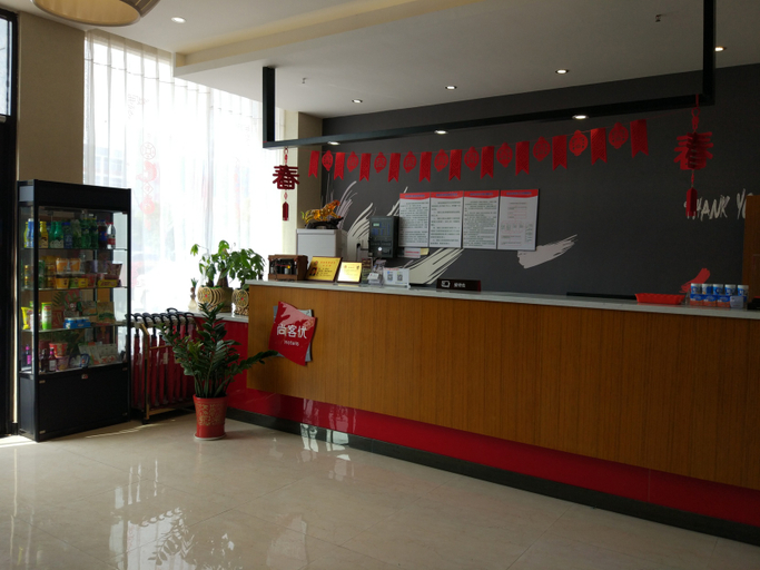 Others 2, サンキューホテル(武漢蓮花湖大道)(Shankee Hotel (Wuhan Lianhuhu Avenue)), Wuhan