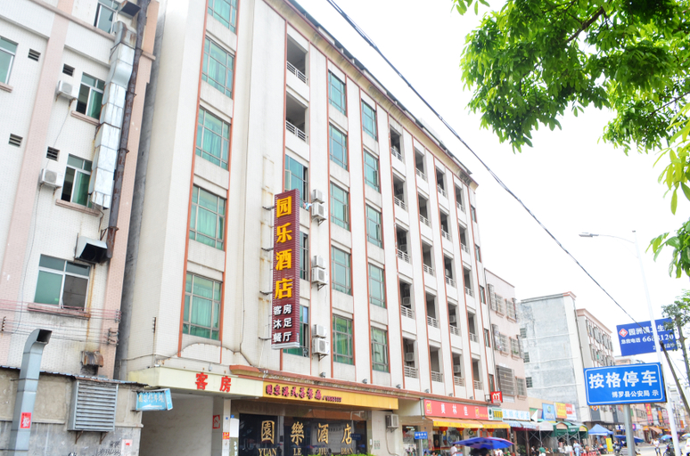 Others 5, Yuanle Hotel, Huizhou