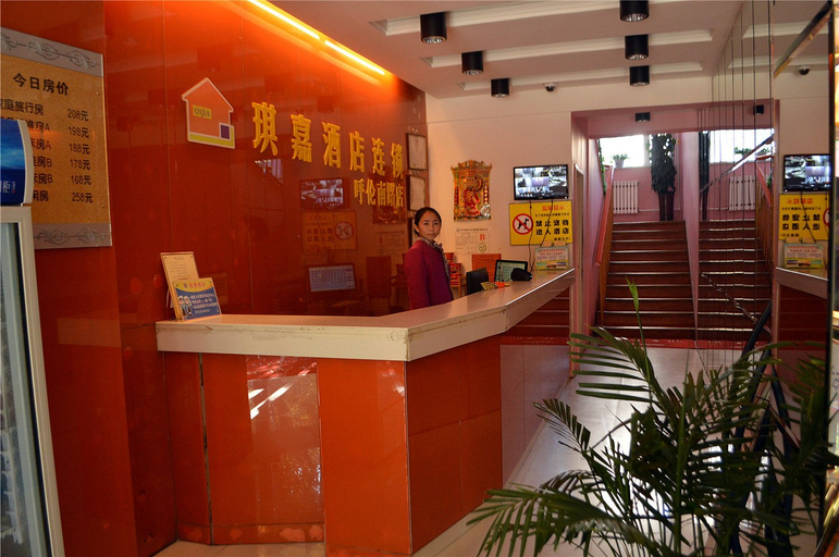 Others 3, Meiji Hotel (Hohhot Shida Branch), Hohhot