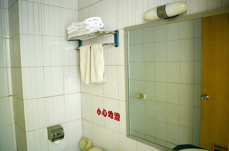 Bathroom 2, Jingdezhen Jingsheng Hotel, Jingdezhen