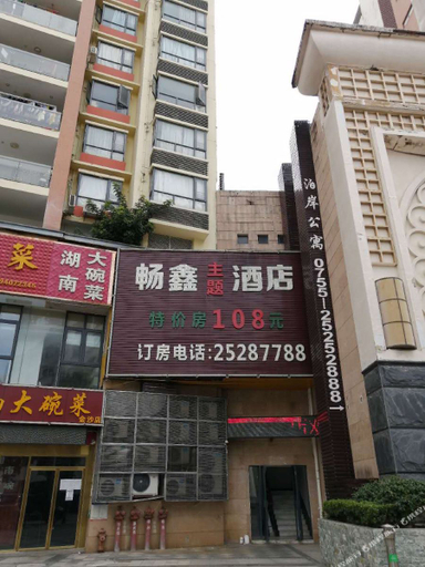 Exterior & Views 1, Changxin Theme Hotel, Shenzhen