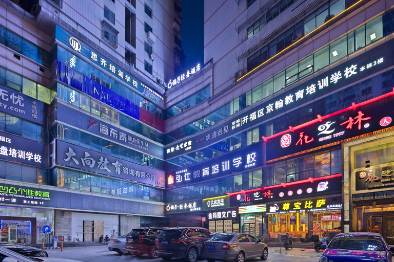 Others 3, orange hotel in changsha, Changsha