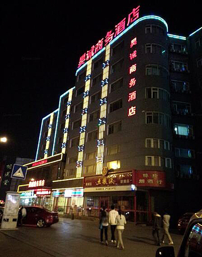 Exterior & Views 5, Hangcheng Business Hotel, Anshan
