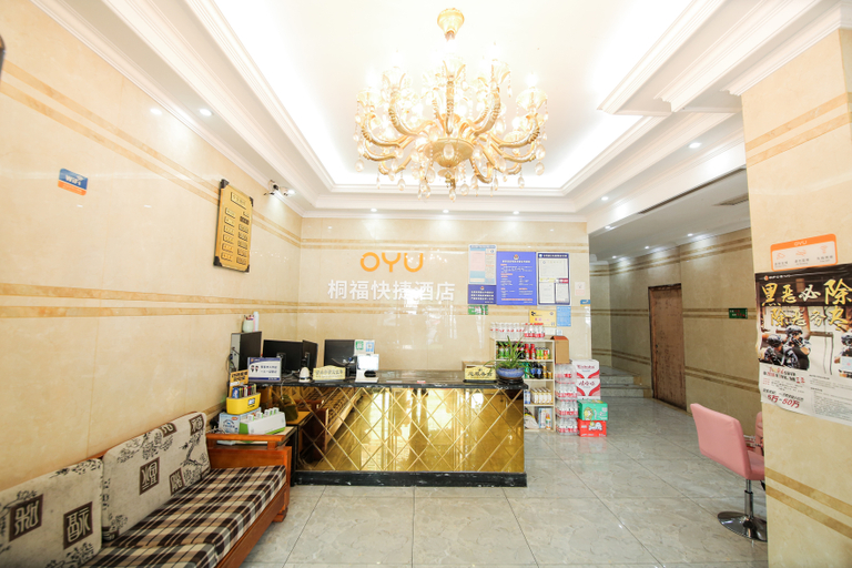 Others, OYU Tongfu Express Hotel, Hangzhou