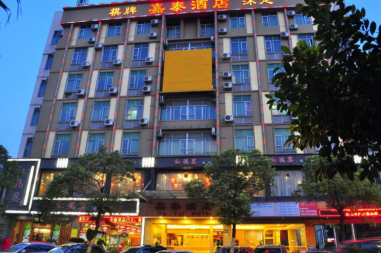 Exterior & Views 1, Vienna Hotel Guangzhou Zengcheng Xintang Shacun Metro Station, Guangzhou