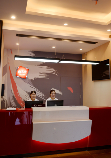 Others 4, Shankee Chain Hotel (Hanshou Pedestrian Street), Changde