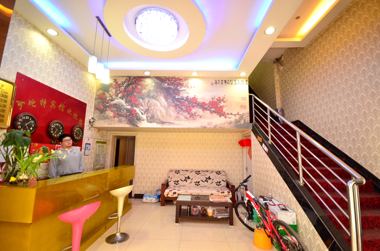 Others 5, Kebite Hotel, Wuhan