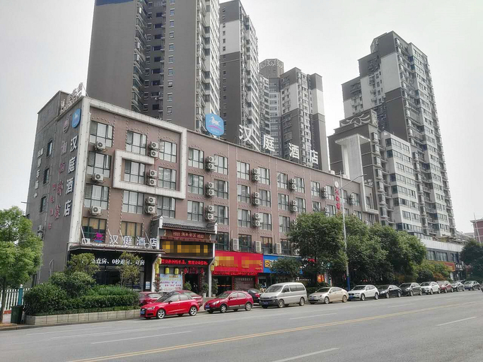 Others 2, ZhuYou Hotel (Huaihua Stadium), Huaihua