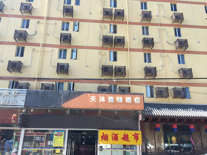 Exterior & Views 4, Tianmu Chain Hotel (Beijing Pingguoyuan branch), Beijing
