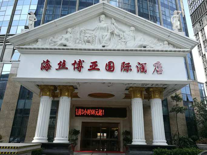 Exterior & Views 1, Haisi Boya International Hotel, Quanzhou