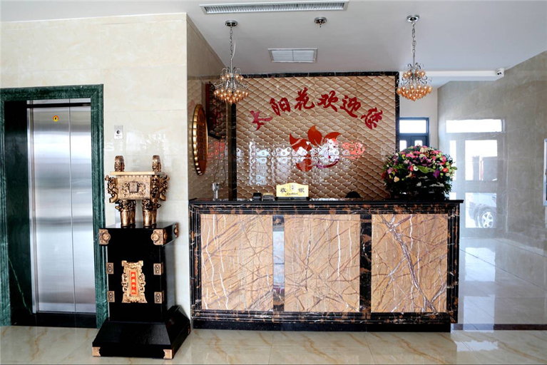 Others 2, Taiyanghua Business Hotel, Yantai