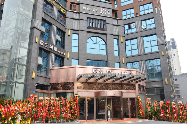 Exterior & Views 2, Caifu Holiday Hotel, Chongqing