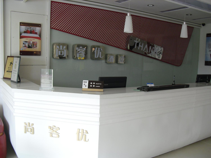 Others 2, Furunde Hotel (Ma'anshan Dangtu Xindalu), Ma'anshan