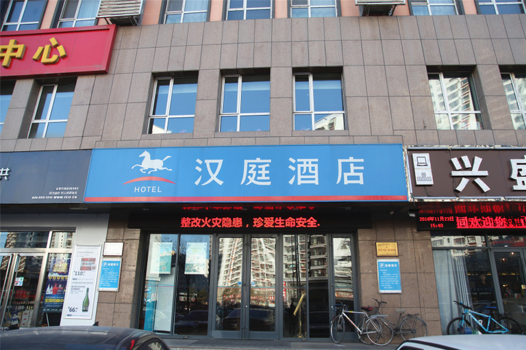 Exterior & Views 1, Hanting Hotel Datong Xihuan Road, Datong