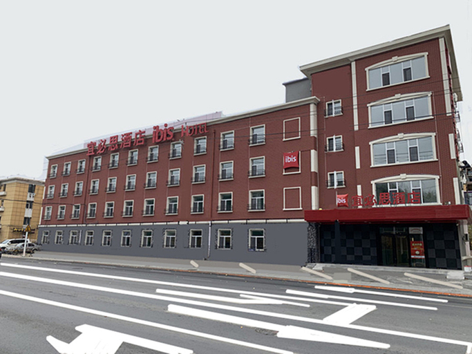Exterior & Views 2, Ibis Changchun FAW Group Hotel, Changchun