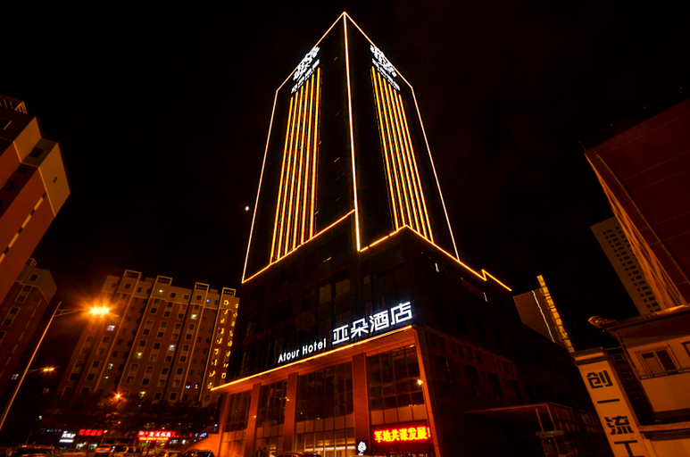 2, Wanda Yue Xining Chengzhong, Xining
