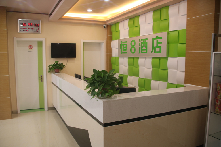 Others 5, Heng 8 Chain Hotel (Zhangqiu Mingshui Ancient City), Jinan