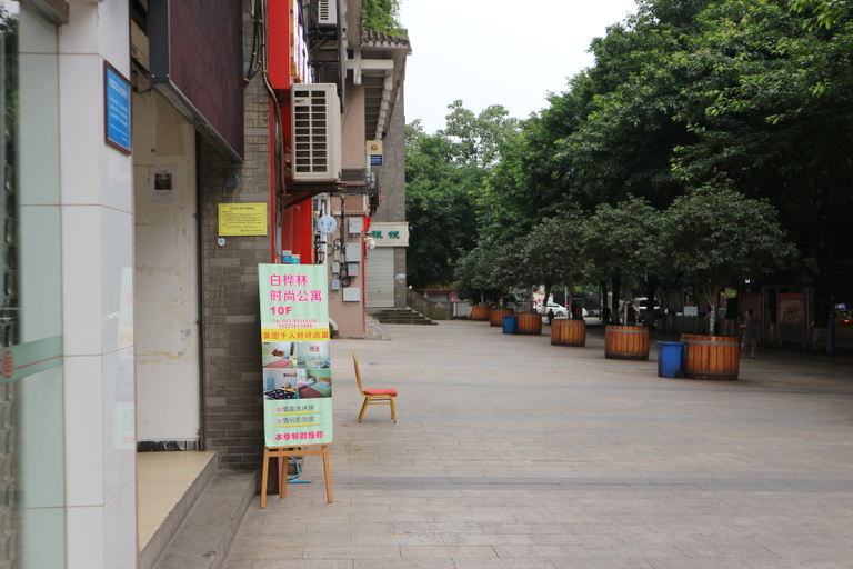 Others 3, Baihualin Fashionable Hostel, Chongqing