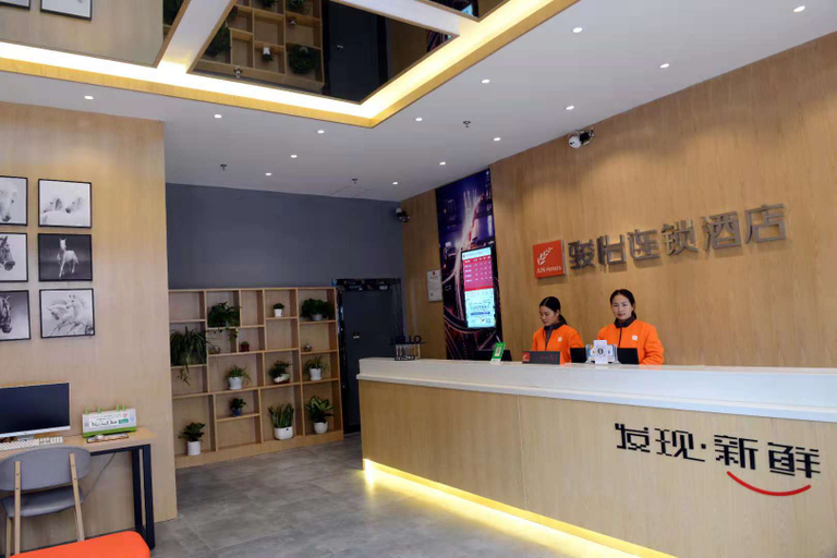 Others 4, Junyi chain hotel Fanjingshan store, Jiangkou County, Tongren, Tongren
