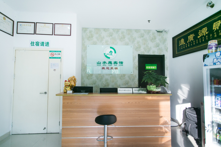 Others 3, Shanshuiting Hotel, Suzhou