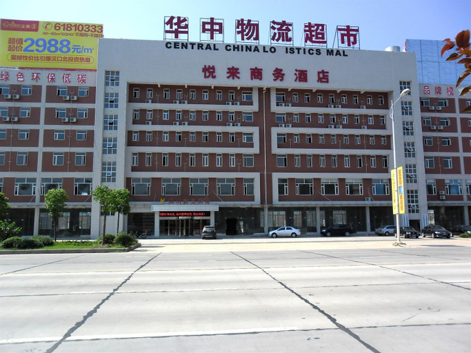 Exterior & Views, Hello Light Hotel (Wuhan Hankou North Road Branch), Wuhan
