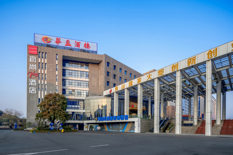 Others 5, エチャームプラスホテル (), Foshan