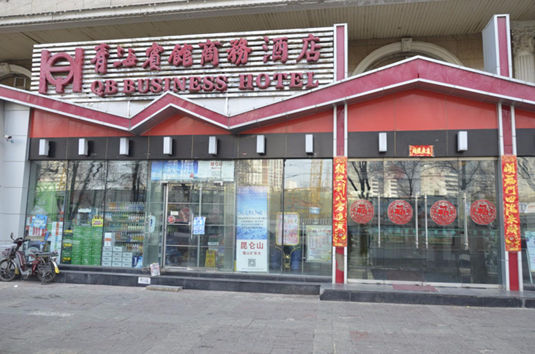 Exterior & Views 5, Hホテル(西寧中心広場)(H Hotel (Xining Central Plaza)), Xining