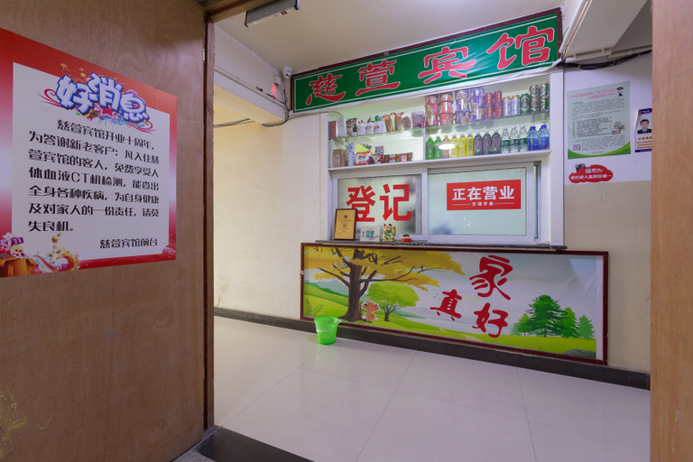 Others 4, Cixuan Guesthouse, Xuzhou