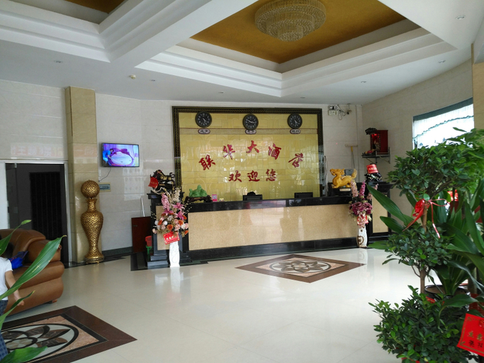 Others, Changning Lianhua Hotel, Hengyang