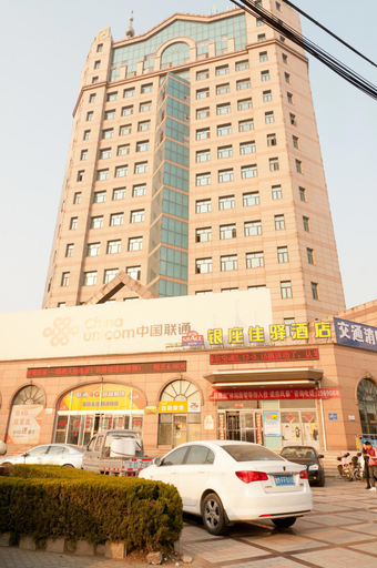Exterior & Views 5, Grace Inn Boxing Bus Station Branch, Binzhou