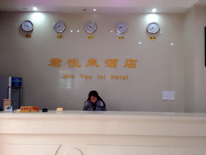 Others 3, Junyuelai Hotel, Shenzhen