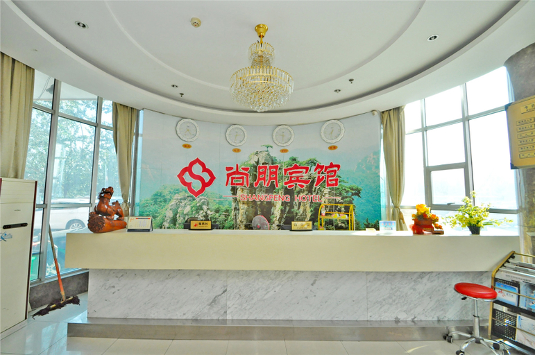 Others 5, Shangpeng Hotel, Linyi