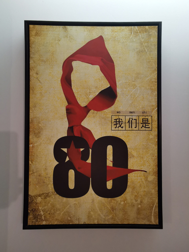 Others 5, がくホテル（）, Taiyuan