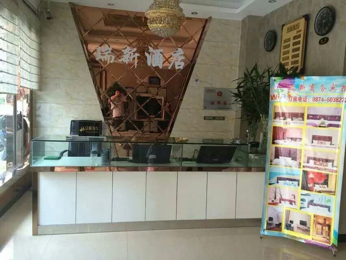 Others 5, Qujing Ruixin Business Hotel, Qujing