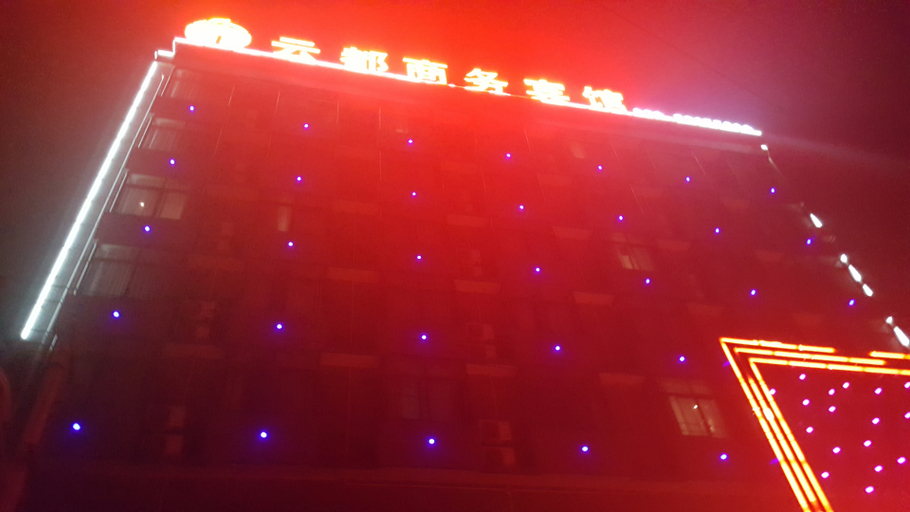 Exterior & Views 1, Lantian Yundu Business Hotel, Xi'an