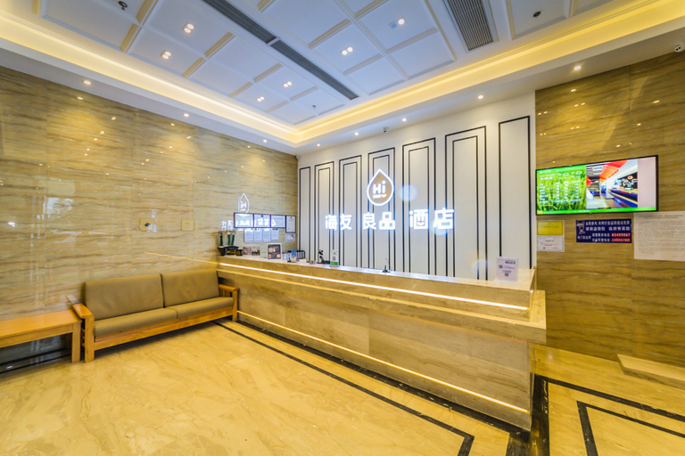 Others 5, Hi Inn良品ホテル(福州火車南駅)(Hi Inn (Fuzhou South Railway Station)), Fuzhou